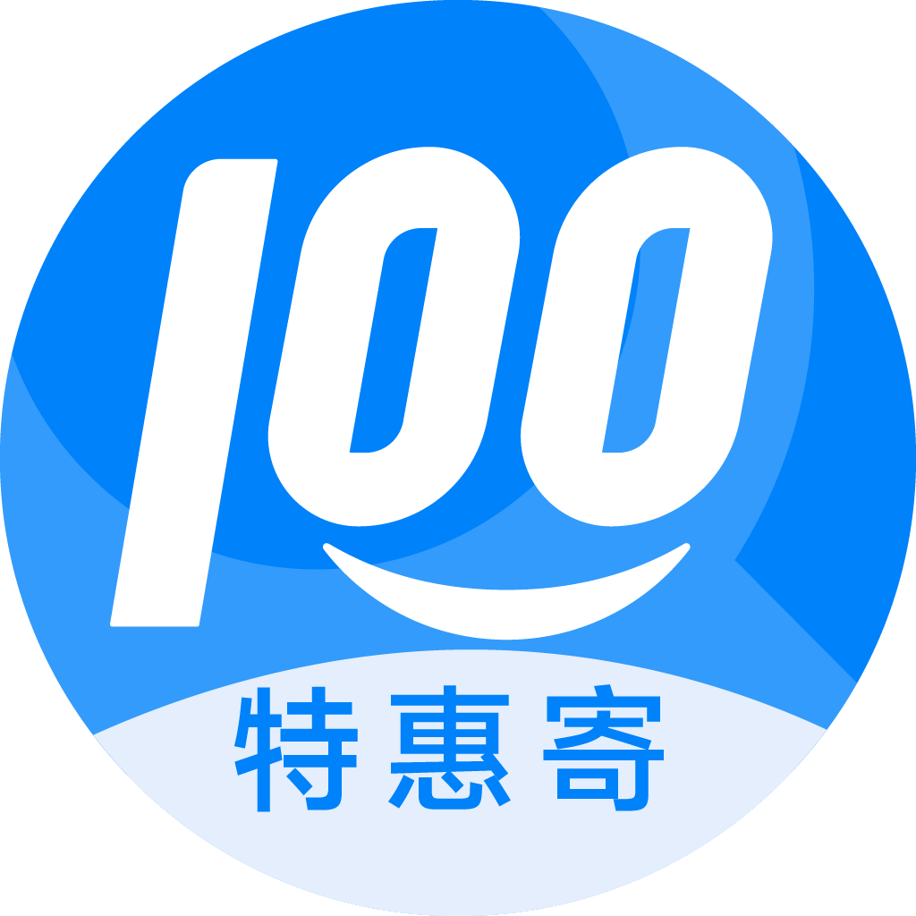 榆树特惠寄优选