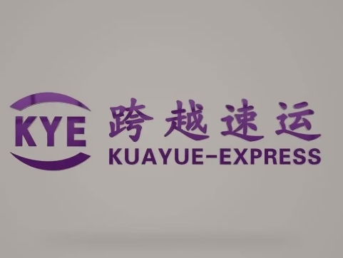 榆树跨越快递